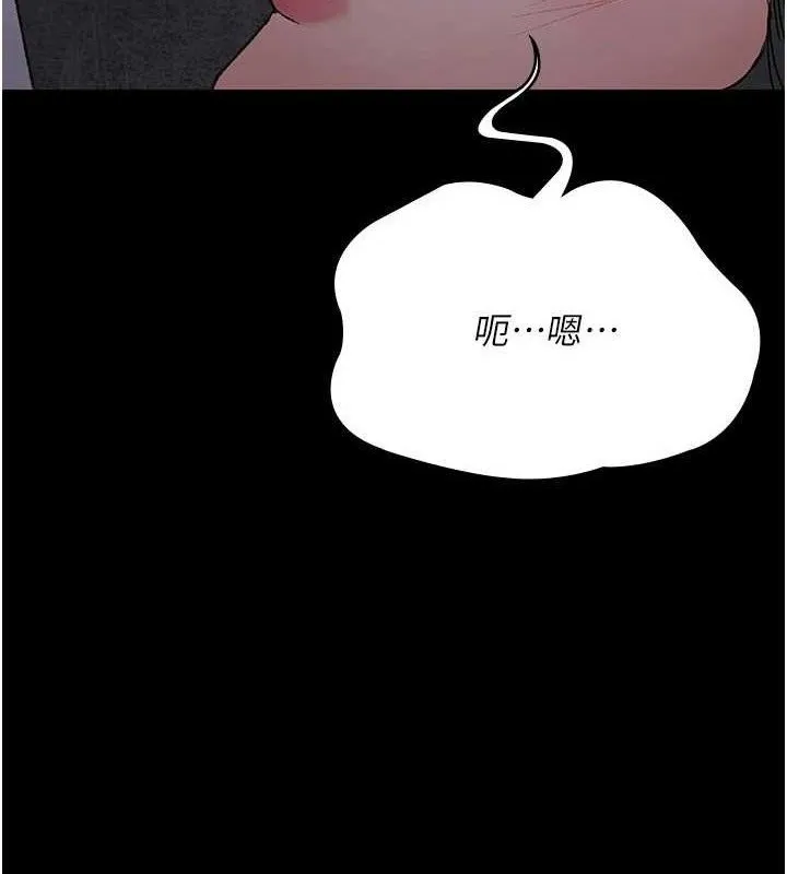 夜間診療室第119話-遭到背叛的性奴