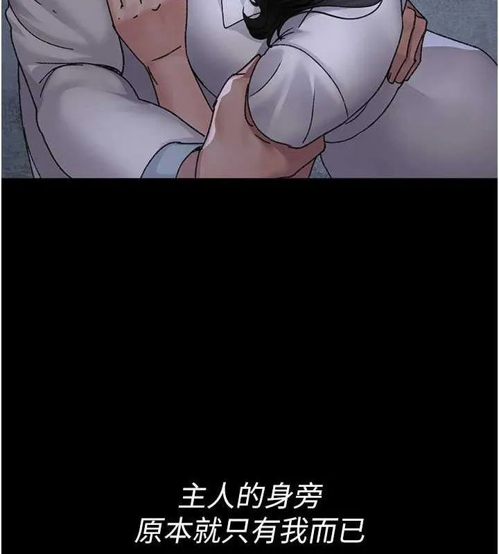夜间诊疗室-第119話-遭到背叛的性奴 - 图片 93