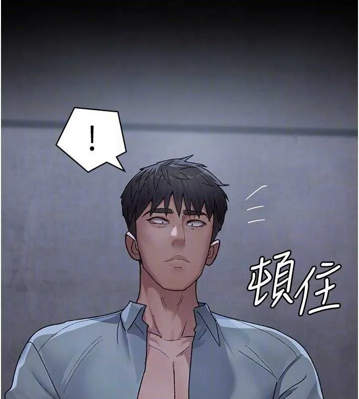 夜間診療室第119話-遭到背叛的性奴