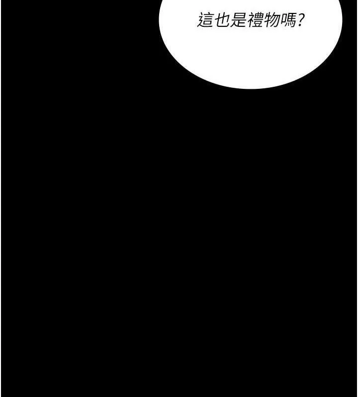 夜间诊疗室-第119話-遭到背叛的性奴 - 图片 101