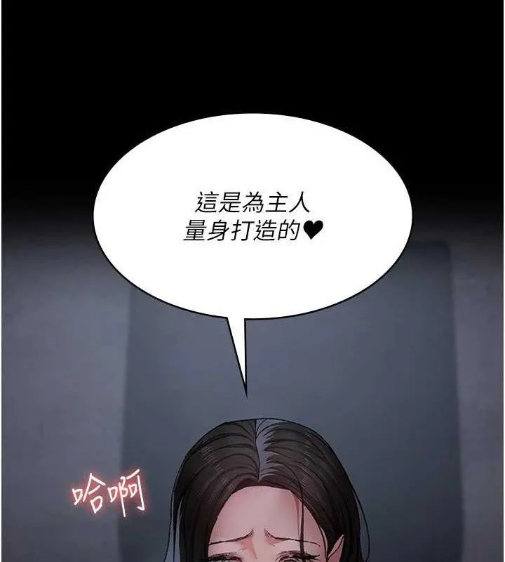 夜间诊疗室-第119話-遭到背叛的性奴 - 图片 102
