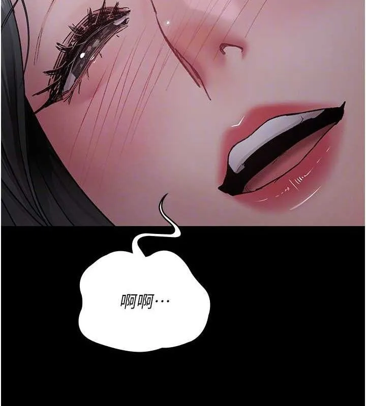 夜间诊疗室-第119話-遭到背叛的性奴 - 图片 111