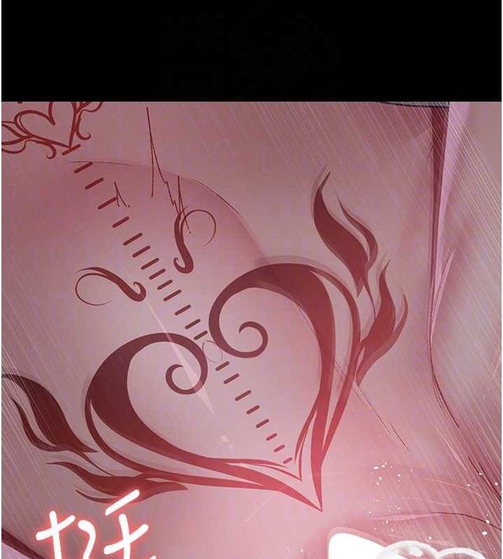 夜间诊疗室第119話-遭到背叛的性奴