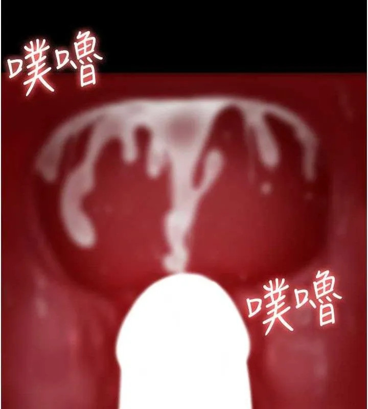 夜间诊疗室-第119話-遭到背叛的性奴 - 图片 132
