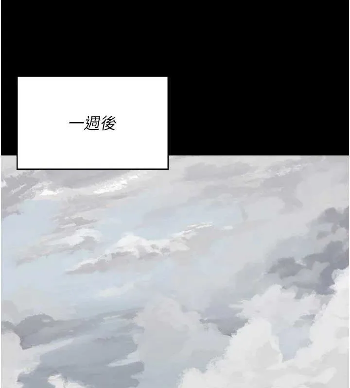 夜间诊疗室-第119話-遭到背叛的性奴 - 图片 138
