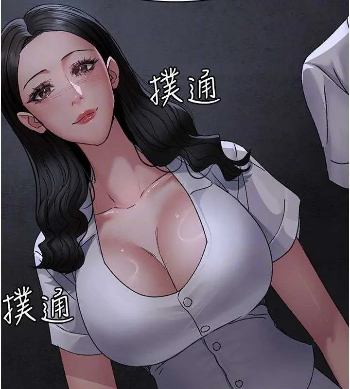 夜間診療室第119話-遭到背叛的性奴