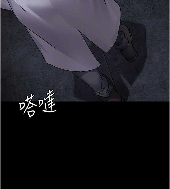 夜间诊疗室第119話-遭到背叛的性奴