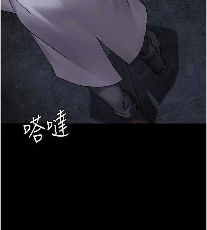 夜間診療室第119話-遭到背叛的性奴