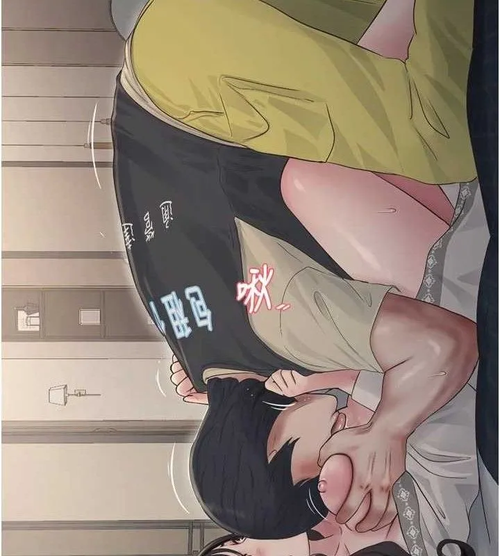 水电工日誌-第101話-你老婆是我的便器 - 图片 14