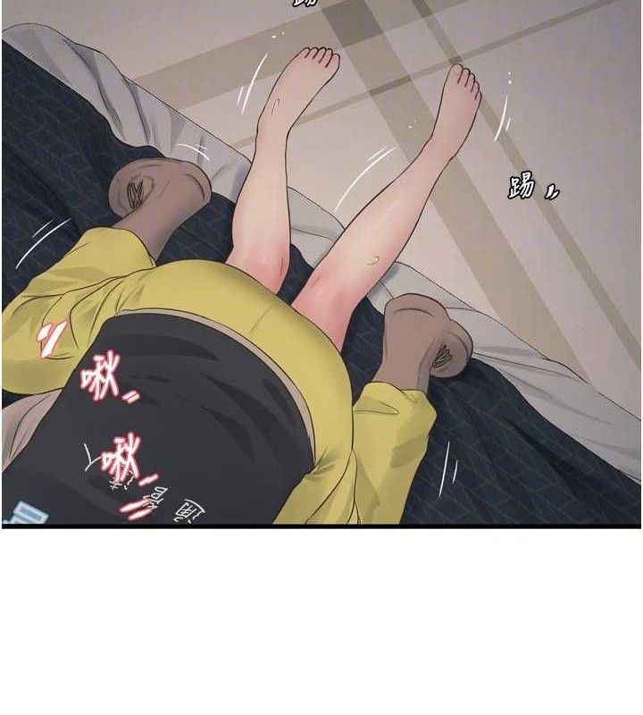 水电工日誌第101話-你老婆是我的便器