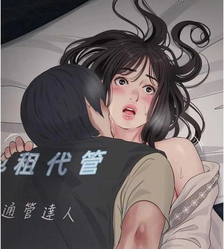 水电工日誌-第101話-你老婆是我的便器 - 图片 32