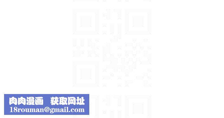 水电工日誌第101話-你老婆是我的便器