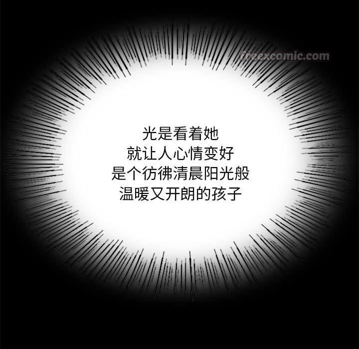 小姐第84話