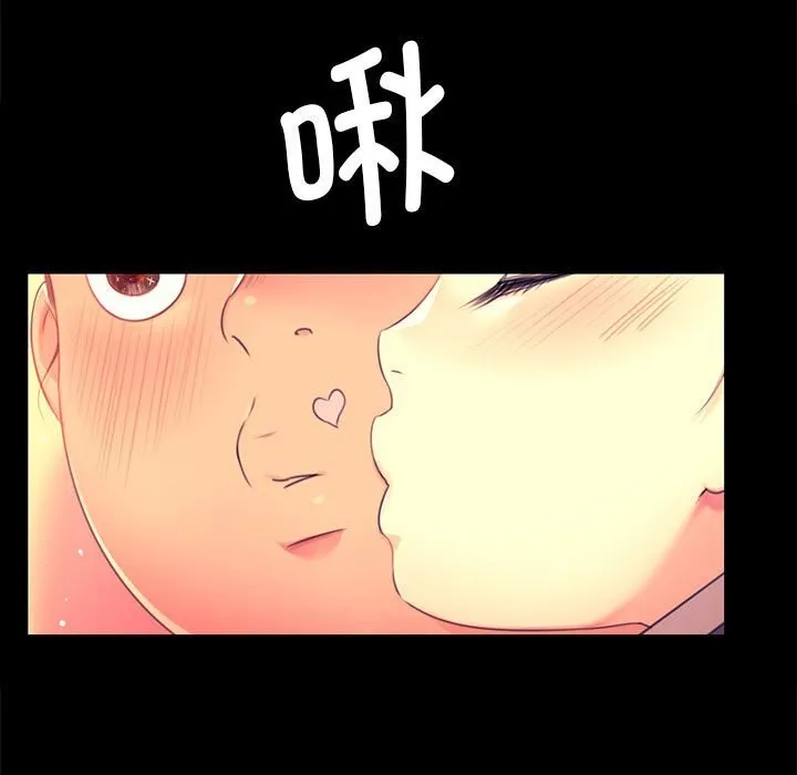 小姐第84話