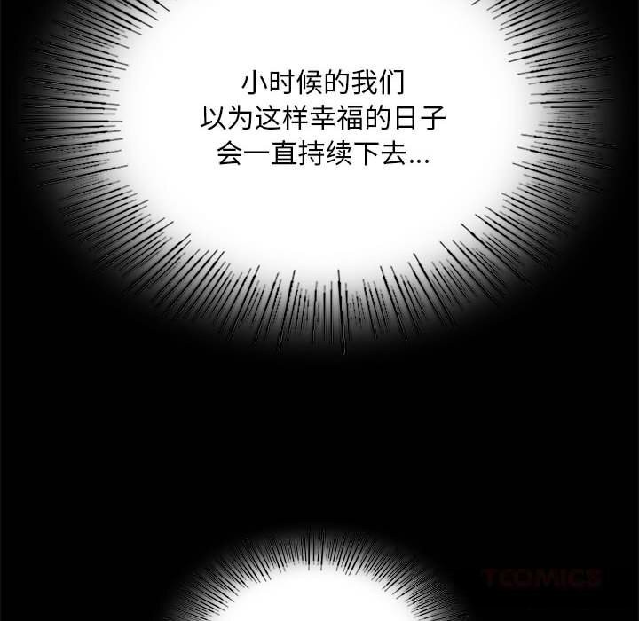 小姐第84話