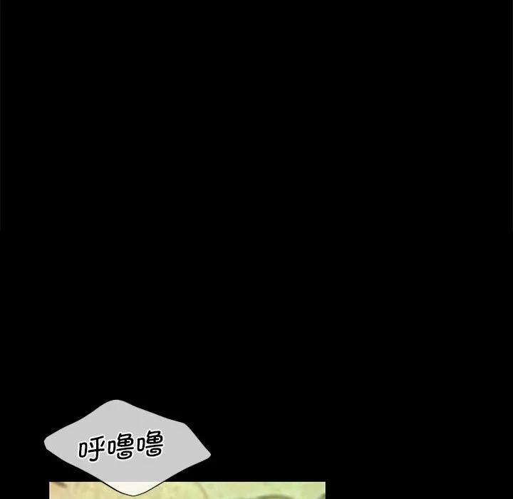 小姐-第84話 - 图片 80