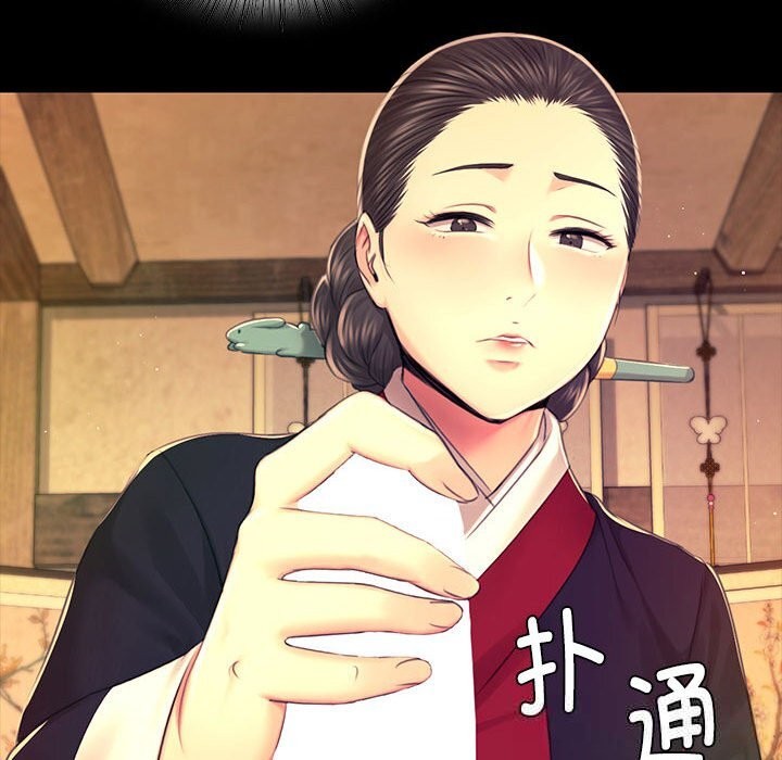 小姐第84話