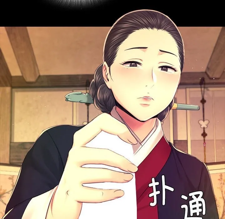 小姐第84話