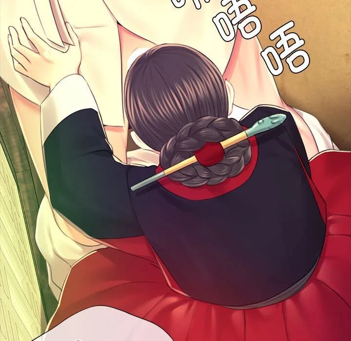 小姐第84話
