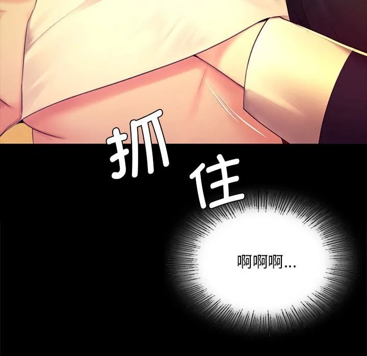 小姐-第84話 - 图片 115