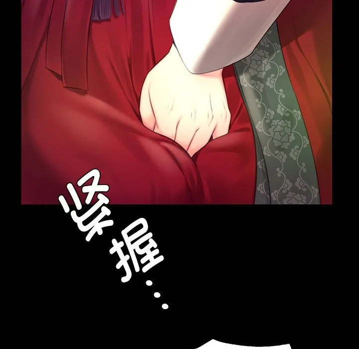 小姐-第84話 - 图片 121