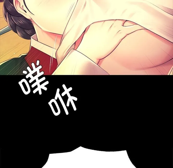 小姐-第84話 - 图片 124