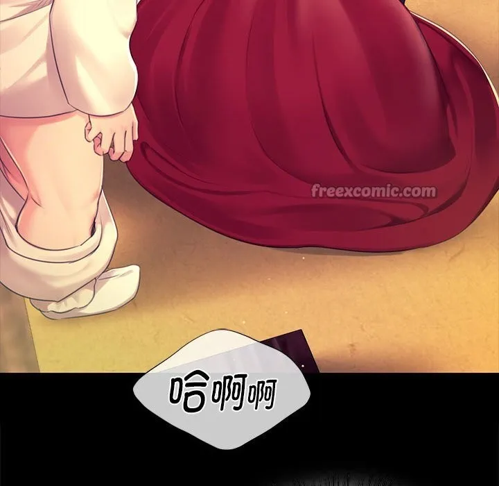 小姐-第84話 - 图片 126