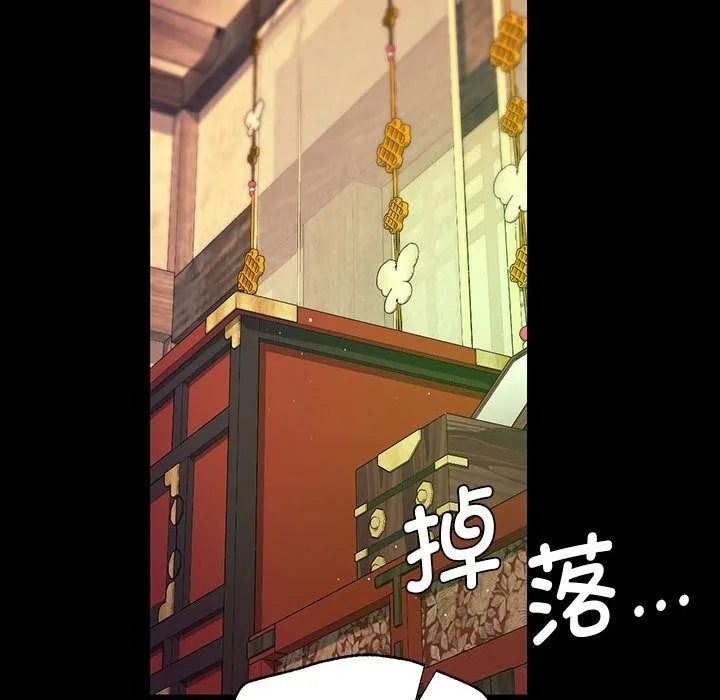 小姐-第84話 - 图片 137