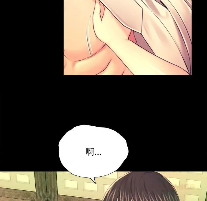 小姐第84話