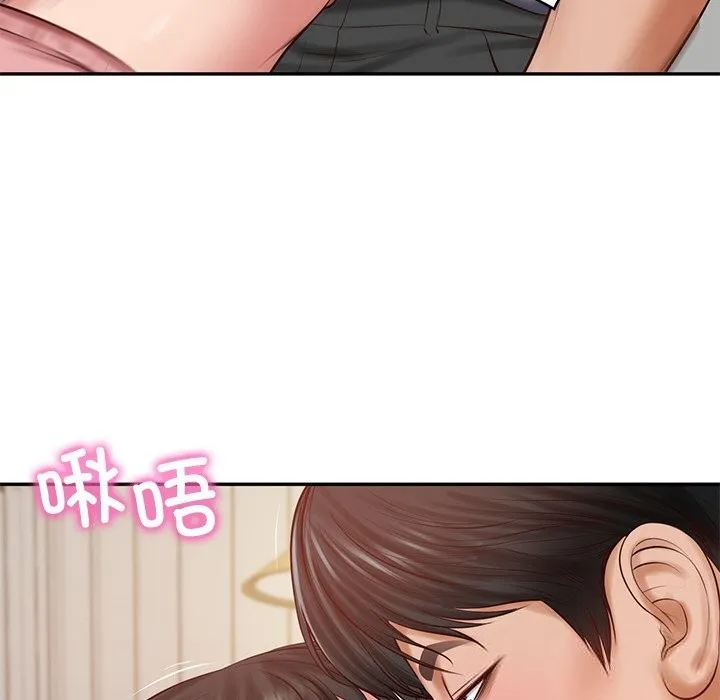 财阀家的女婿-第43話 - 图片 8