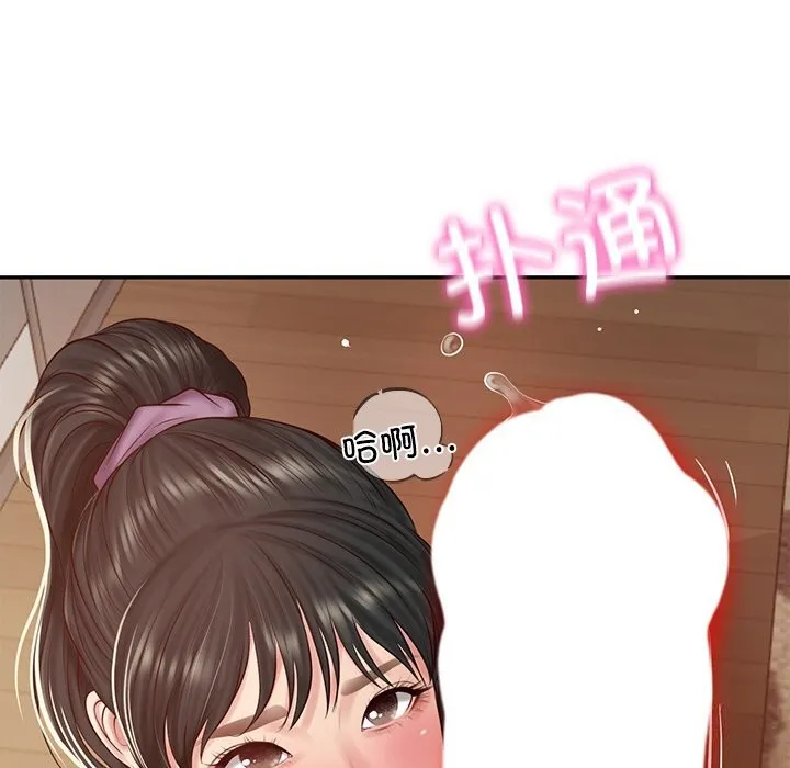 财阀家的女婿-第43話 - 图片 19
