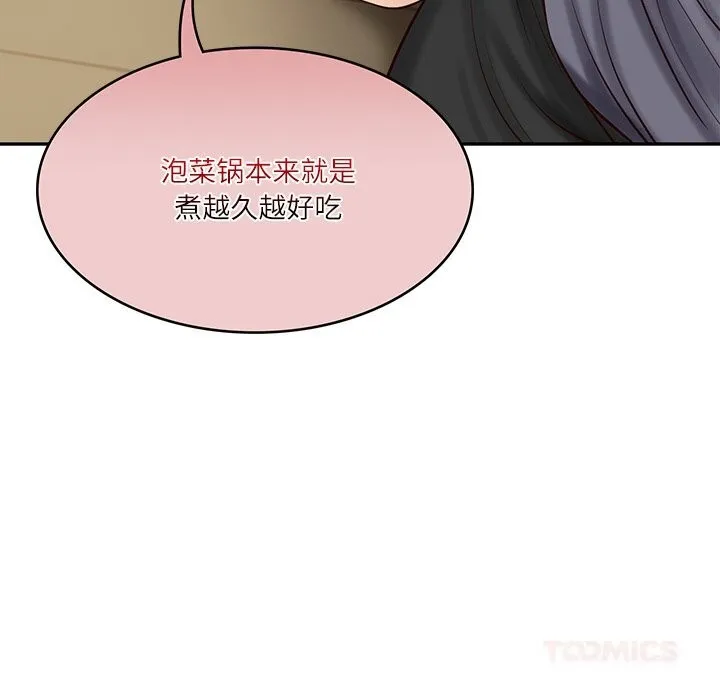 财阀家的女婿-第43話 - 图片 21