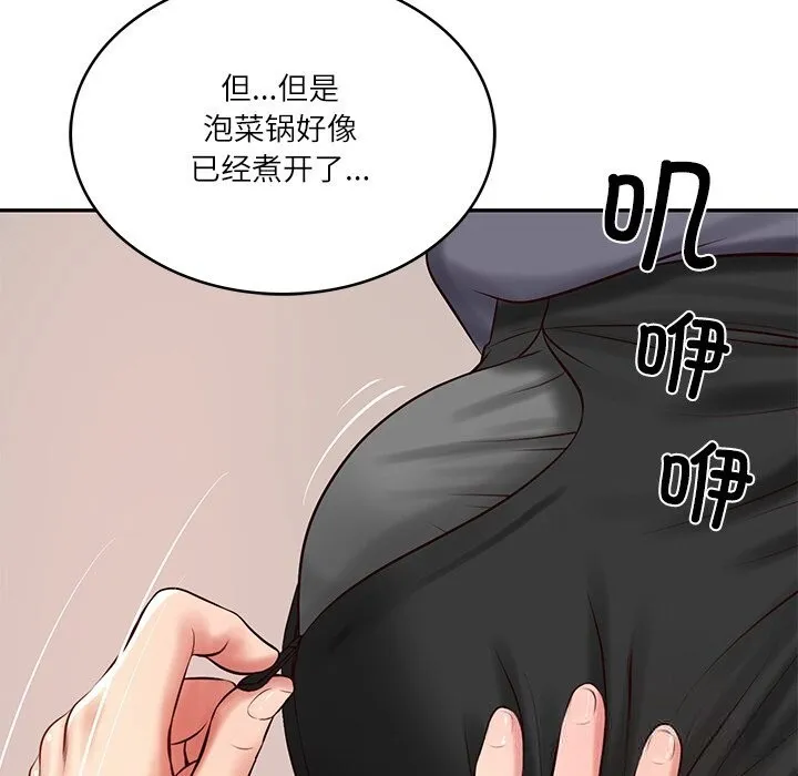 财阀家的女婿-第43話 - 图片 17