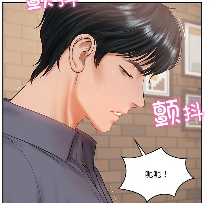 财阀家的女婿-第43話 - 图片 26