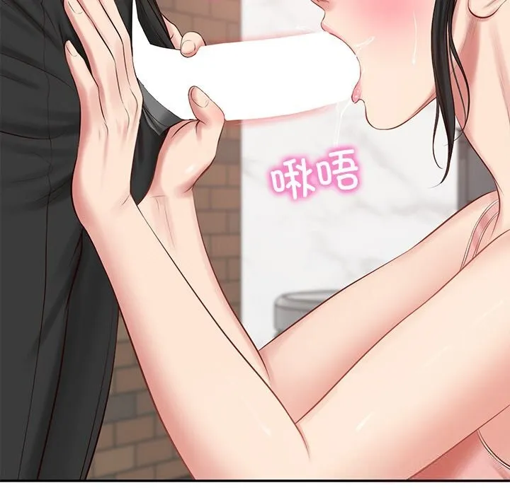 财阀家的女婿-第43話 - 图片 43