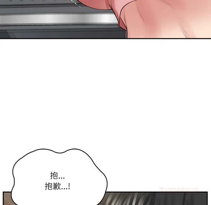财阀家的女婿-第43話 - 图片 48