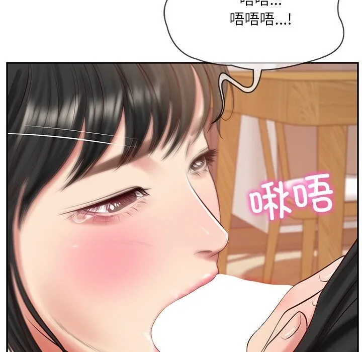 财阀家的女婿第43話