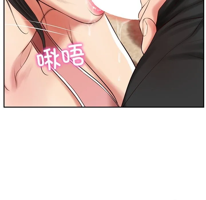 财阀家的女婿-第43話 - 图片 65