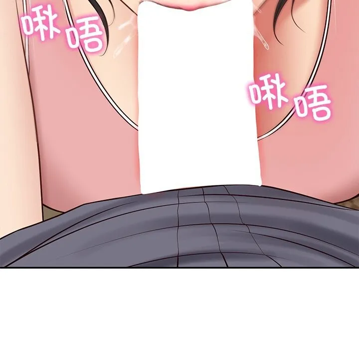 财阀家的女婿-第43話 - 图片 67