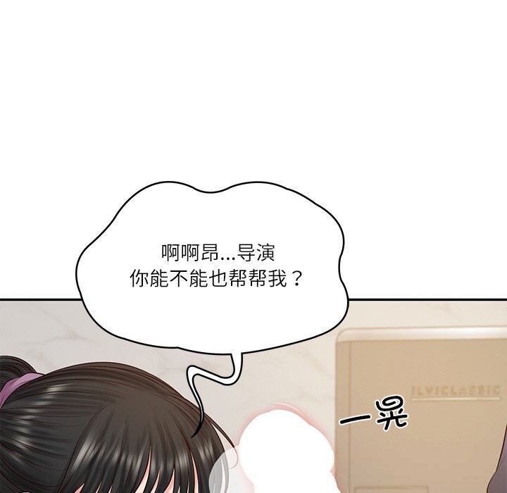 财阀家的女婿第43話