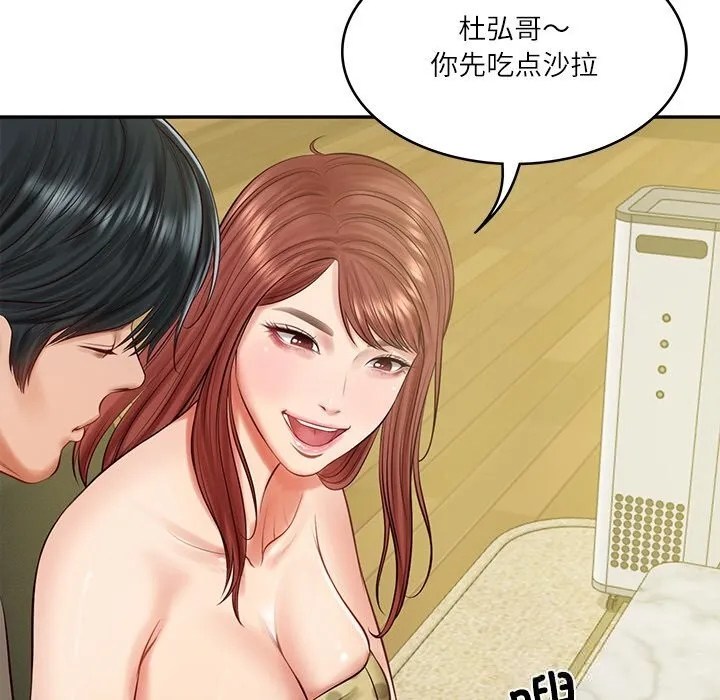 财阀家的女婿-第43話 - 图片 108