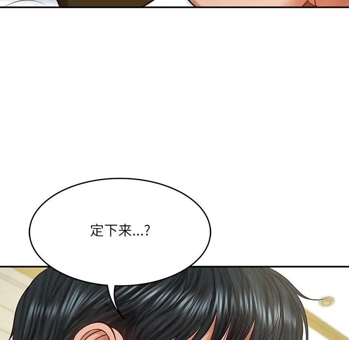 财阀家的女婿-第43話 - 图片 118