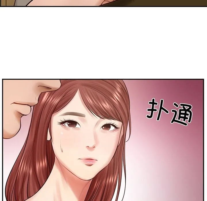 财阀家的女婿-第43話 - 图片 124