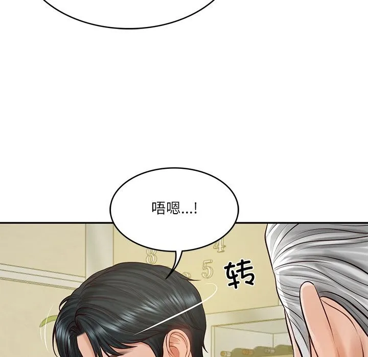 财阀家的女婿-第43話 - 图片 122