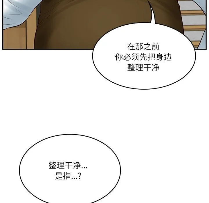 财阀家的女婿-第43話 - 图片 132