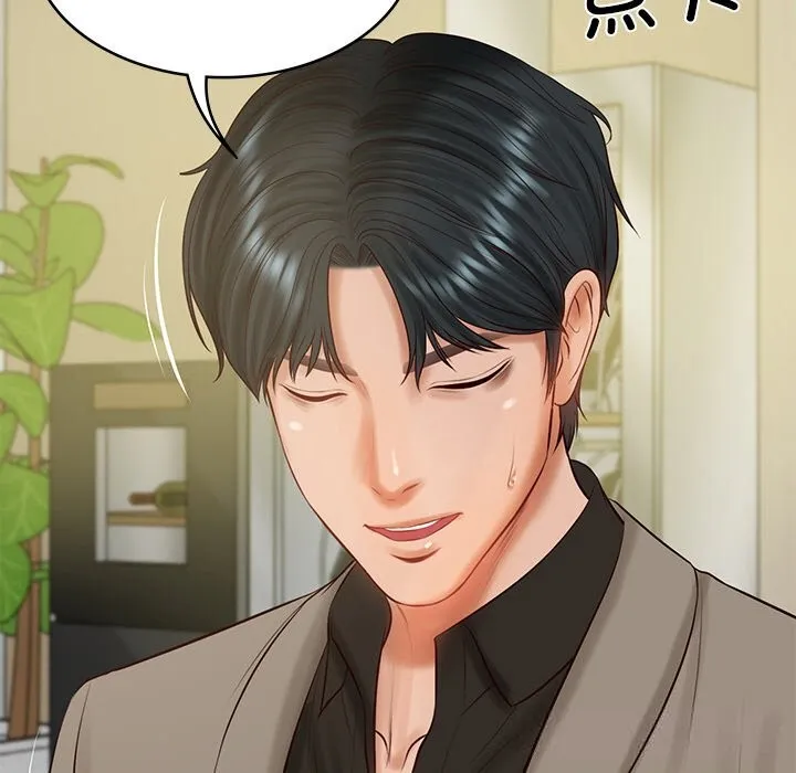 财阀家的女婿-第43話 - 图片 135