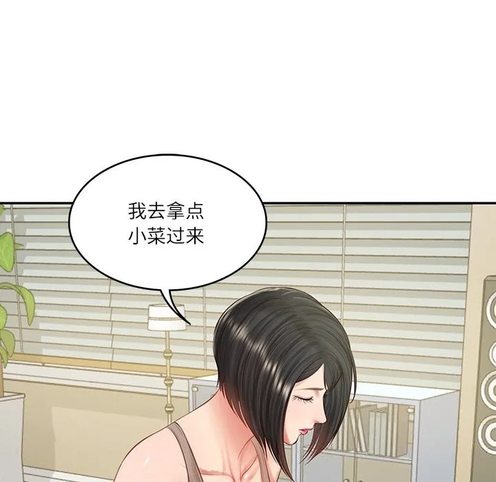 财阀家的女婿-第43話 - 图片 143