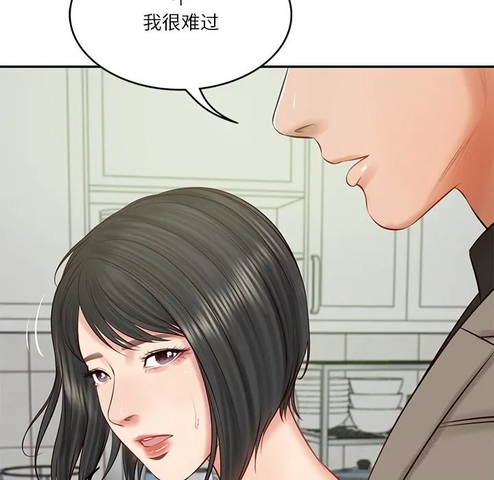 财阀家的女婿-第43話 - 图片 150