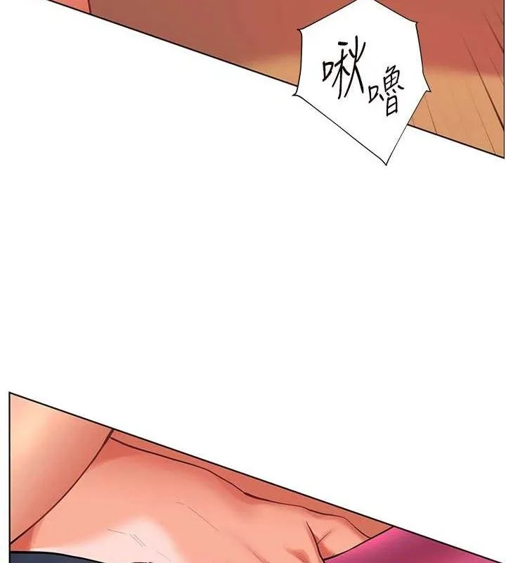 老师的亲密指导-第62話-製造滿桌牛奶戰利品 - 图片 8