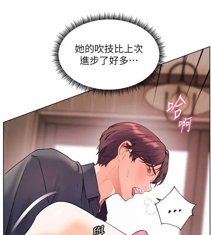 老师的亲密指导-第62話-製造滿桌牛奶戰利品 - 图片 6